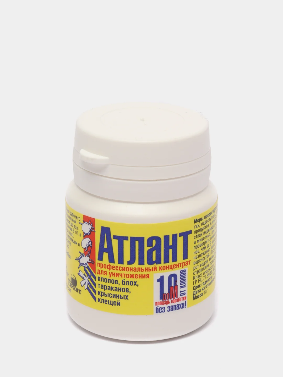Средство "Атлант", от клопов, блох, тараканов, без запаха и следов