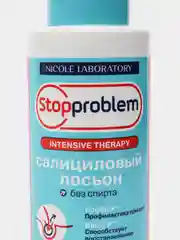 Салициловый лосьон для чувствительной кожи Stopproblem, 100 мл, без спирта