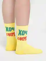 Горчичный носки мужские средней длины