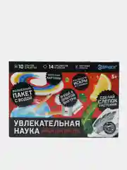 Набор для опытов "Увлекательная наука"