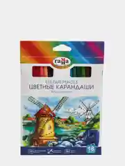 Карандаши цветные Гамма "Классические", 18 цветов