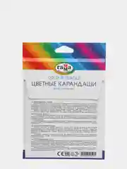 Карандаши цветные Гамма "Классические", 18 цветов