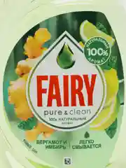 Средство для мытья посуды "Бергамот и имбирь", 900 мл, Fairy