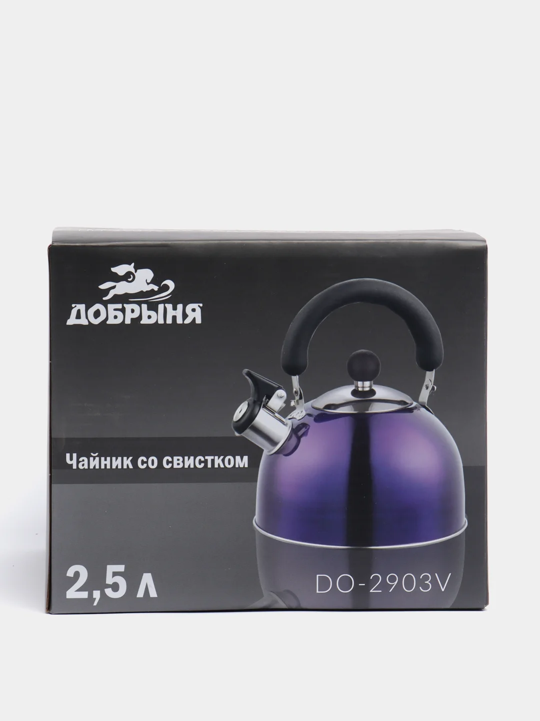 Аметистовый чайник Добрыня DO-2903V, 2,5 л