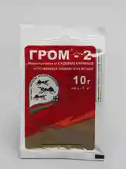 Микрогранулы от садовых муравьев "Гром-2"