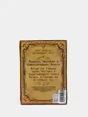 Индиго крест с подвесом из керамики 16 х 11 см