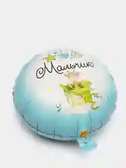 Голубой шар фольгированный