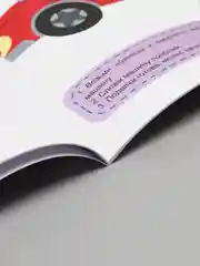 Поделки-аппликации Проф-Пресс "Для мальчиков"