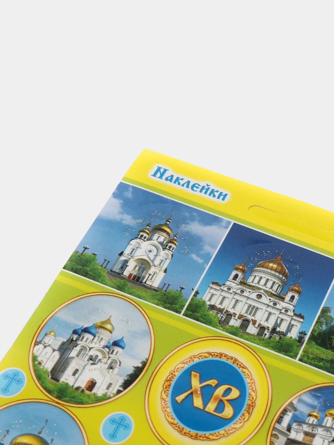Вишнёвый наклейки пасхальные с глиттером