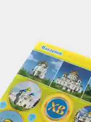 Вишнёвый наклейки пасхальные с глиттером