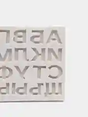 Форма силиконовая "Алфавит", серый