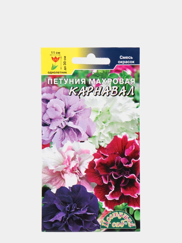 Петуния Карнавал (семена,цветы)