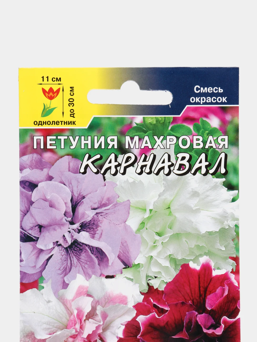 Петуния Карнавал (семена,цветы)