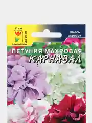 Петуния Карнавал (семена,цветы)