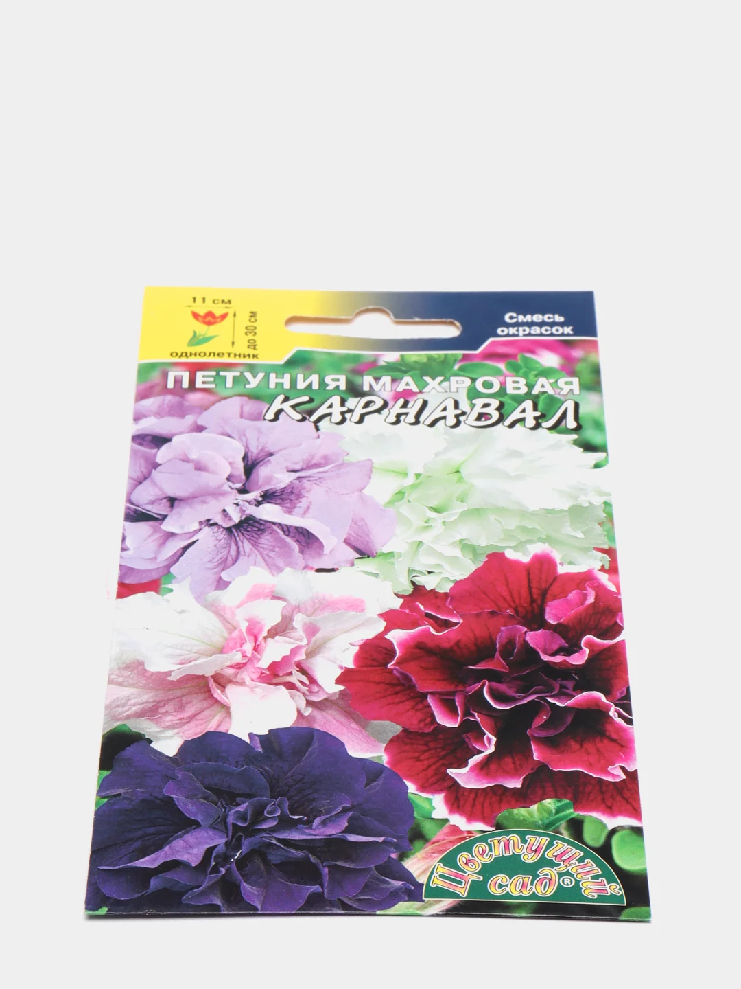 Петуния Карнавал (семена,цветы)
