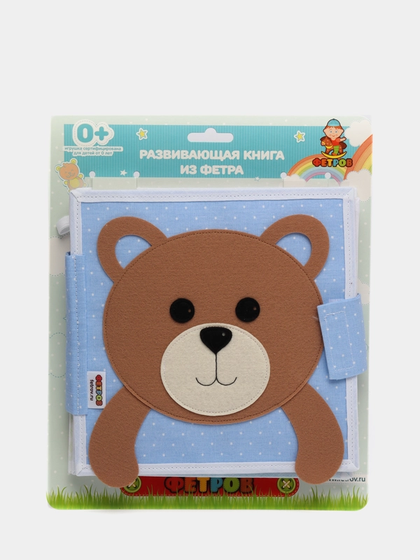 Развивающие книги из фетра
