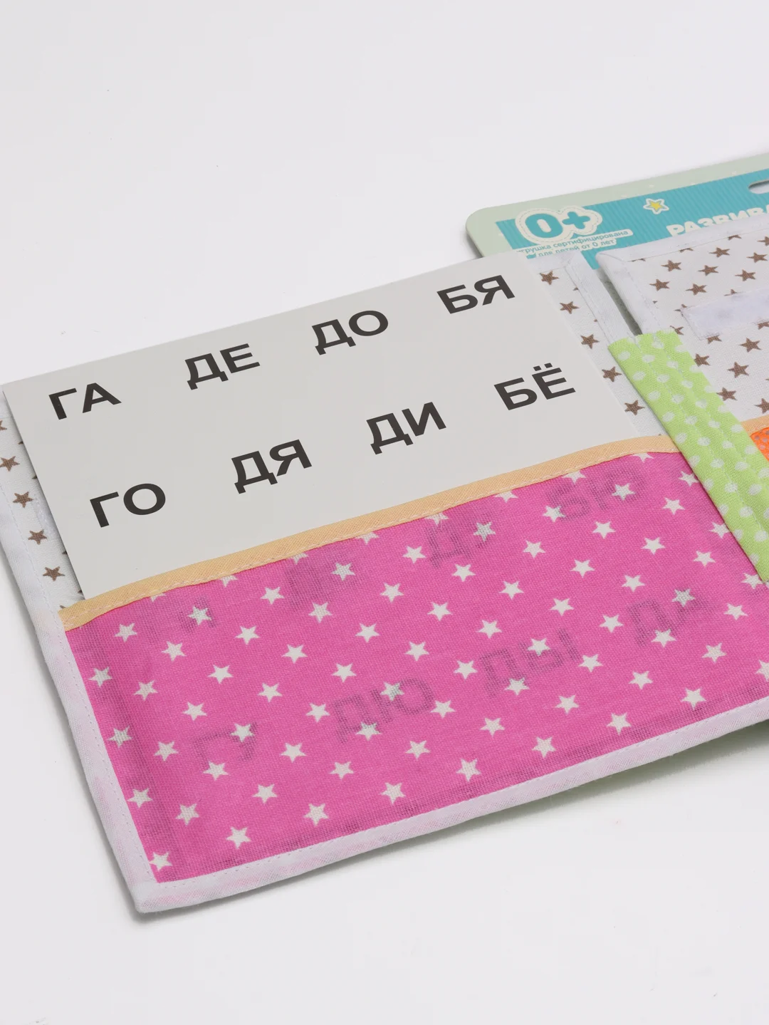 Зеленый развивающие книги из фетра