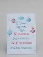 Открытка новогодняя, мотивационная, с конвертом, "В Новом году" 10 х 15 см