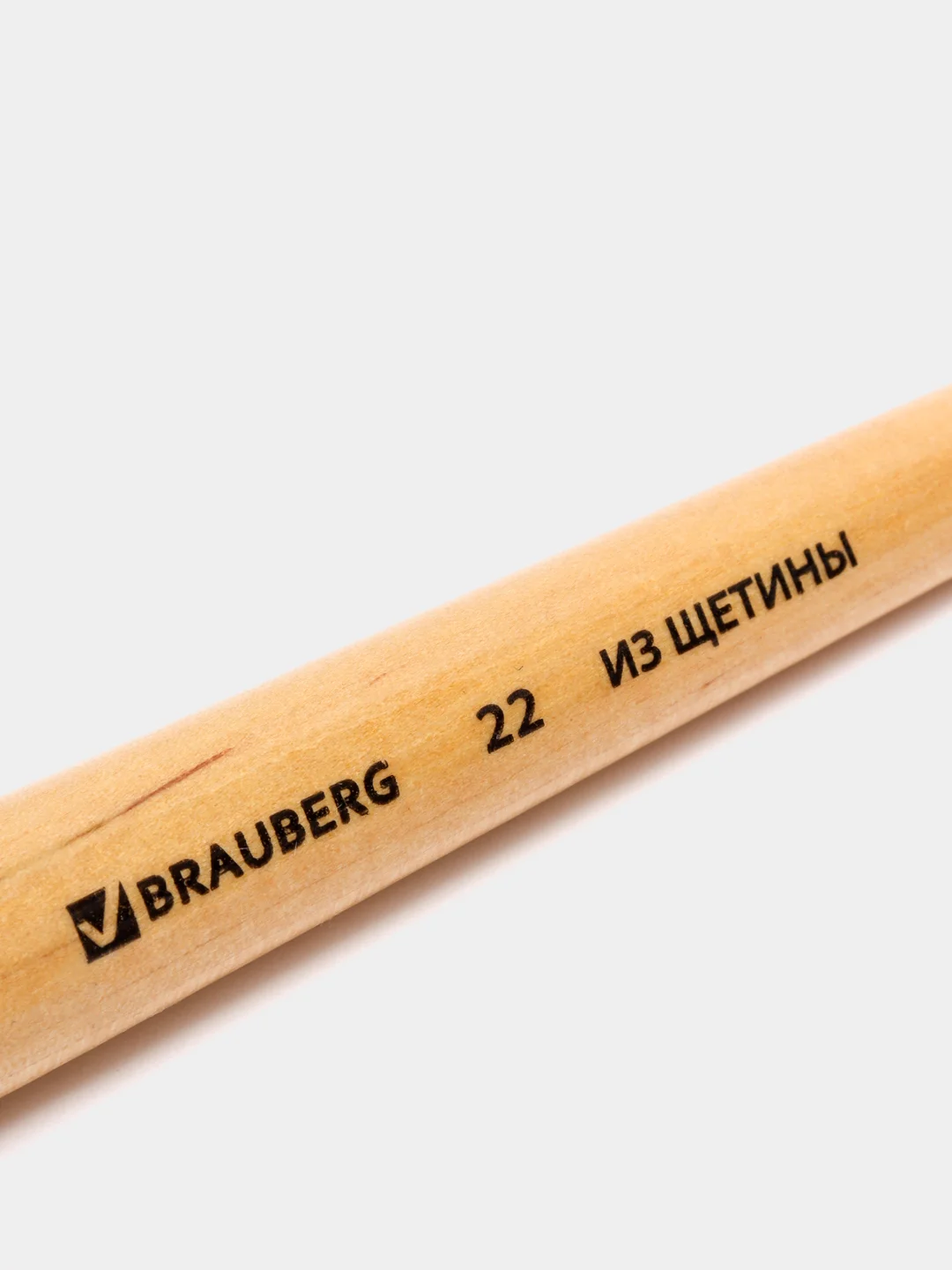 Кисть BRAUBERG, щетина, плоская, № 22, 200207