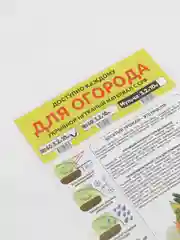 Белый укрывной материал, спанбонд, агроволокно, агроспан