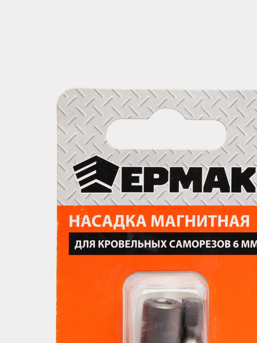 Насадка магнитная для кровельных саморезов 6 мм, 2 шт(длинна 65) (Cr-V), сталь