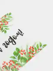 Новогодняя открытка, с новым годом, поздравляю, волшебного нового года, с НГ, в новом году