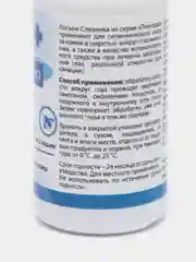 Лосьон гигиенический "Слезинка" Пчелодар для очищения глаз собак и кошек, 50мл