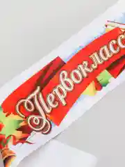 Лента атлас "Первоклассник" на 1 сентрября