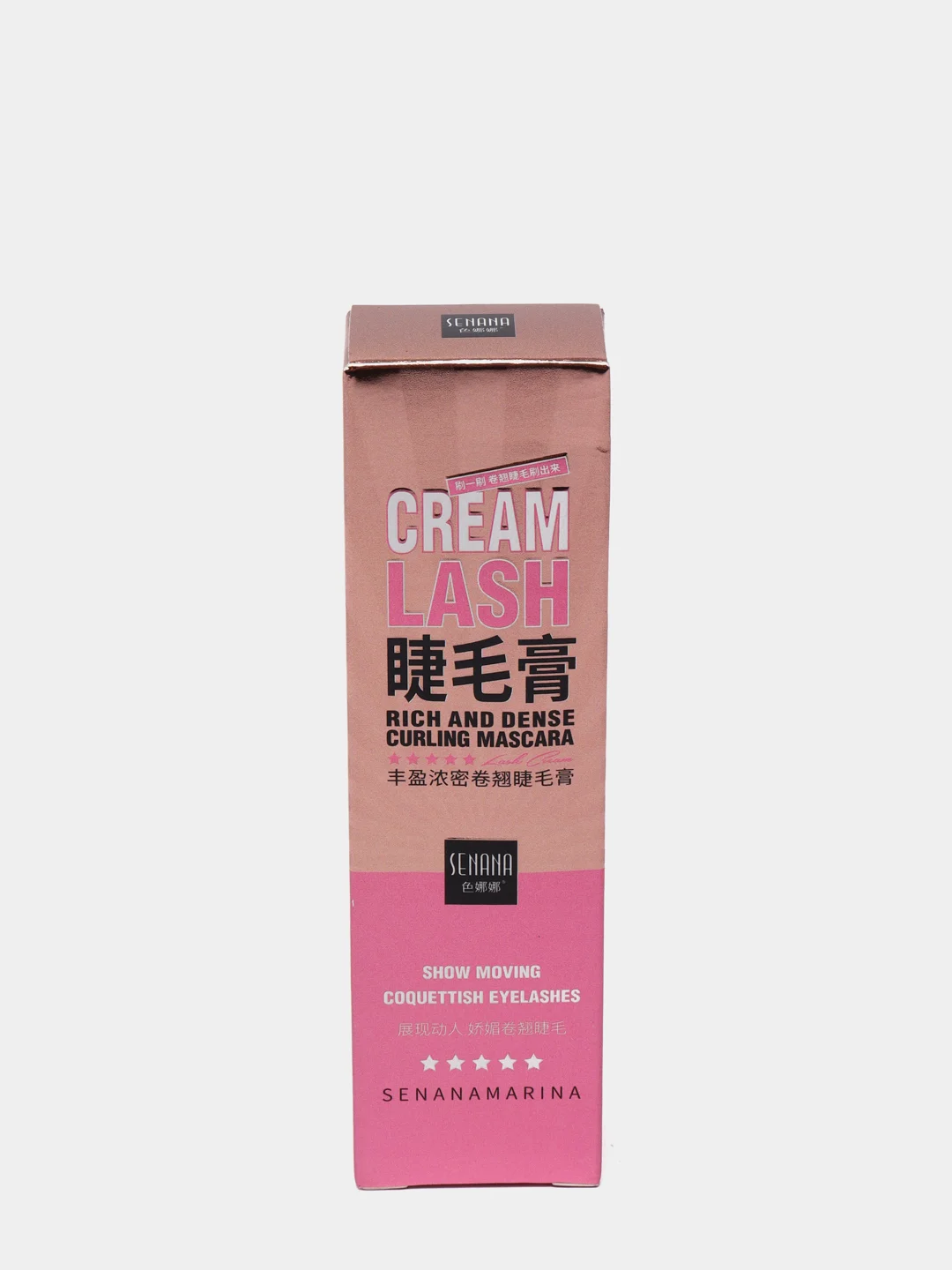Тушь для ресниц Senana marina cream lash водостойкая, с силиконовой кисточкой