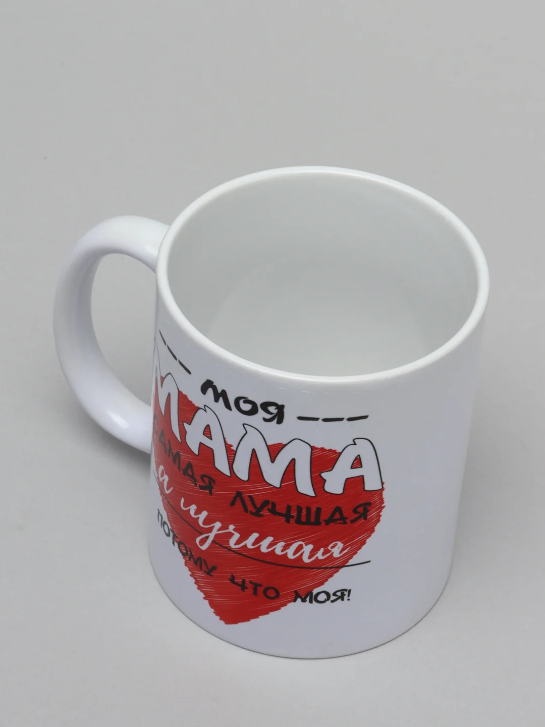 Кружка маме "Моя мама лучшая"