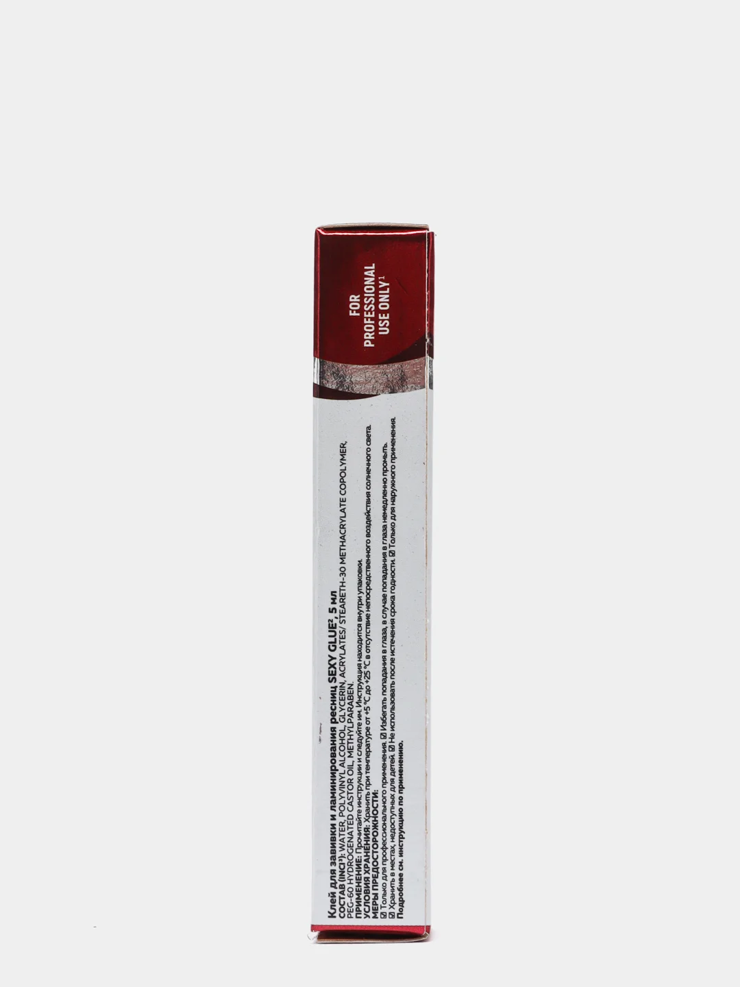 INNOVATOR COSMETICS / Клей для завивки и ламинирования ресниц SEXY GLUE, 5мл