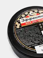 Воск для обуви "Эффектон", банка 45 мл, чёрный и бесцветный