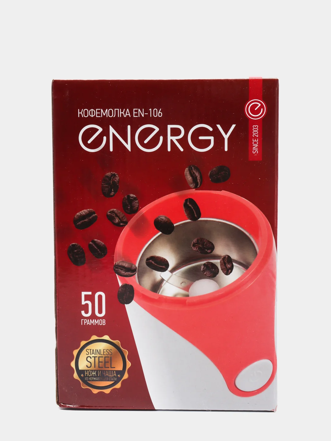 Кофемолка ENERGY EN-106, цвет белый, 150 Вт