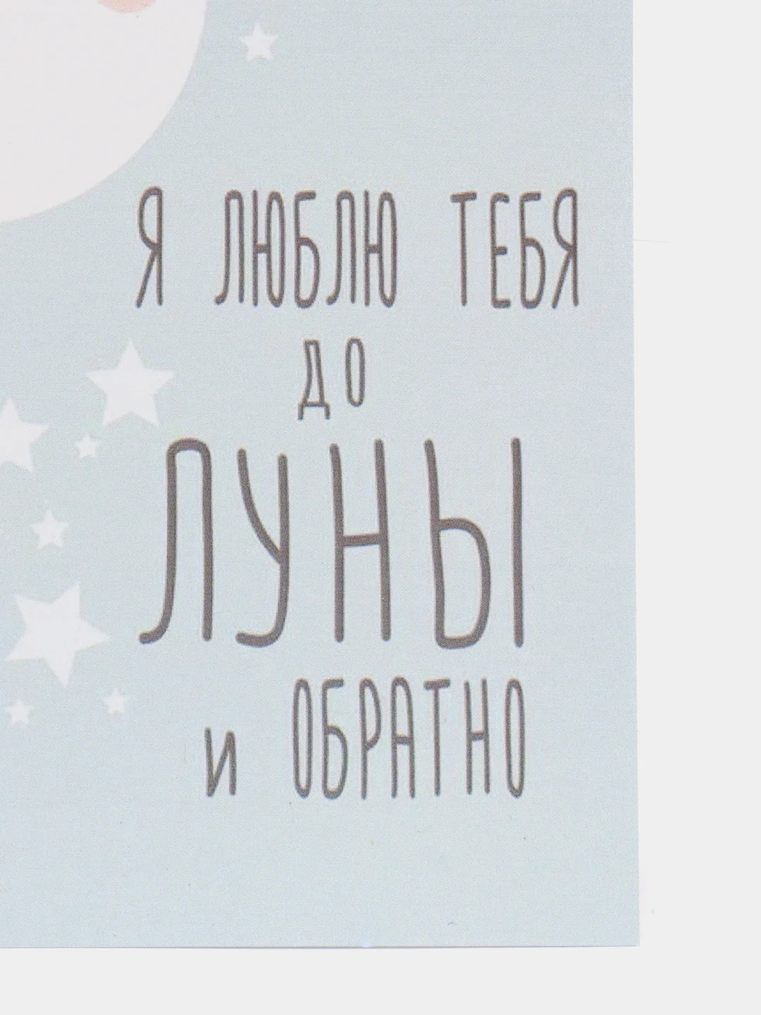 Бронзовый мини-открытки, А6, 105*148