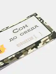 Чековая книжка желаний, цвет хаки, 20 чеков, мягкий переплет