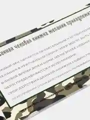 Чековая книжка желаний, цвет хаки, 20 чеков, мягкий переплет