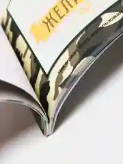 Чековая книжка желаний, цвет хаки, 20 чеков, мягкий переплет