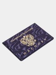 Обложка для паспорта "Герб"