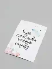 Бежевый мини-открытки, А6, 105*148