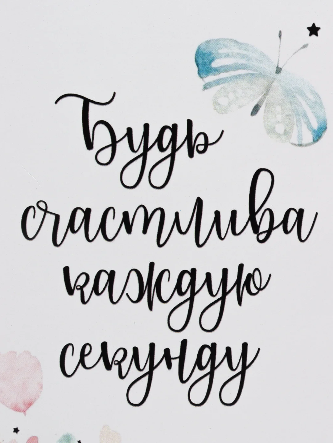 Бежевый мини-открытки, А6, 105*148