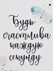 Бежевый мини-открытки, А6, 105*148