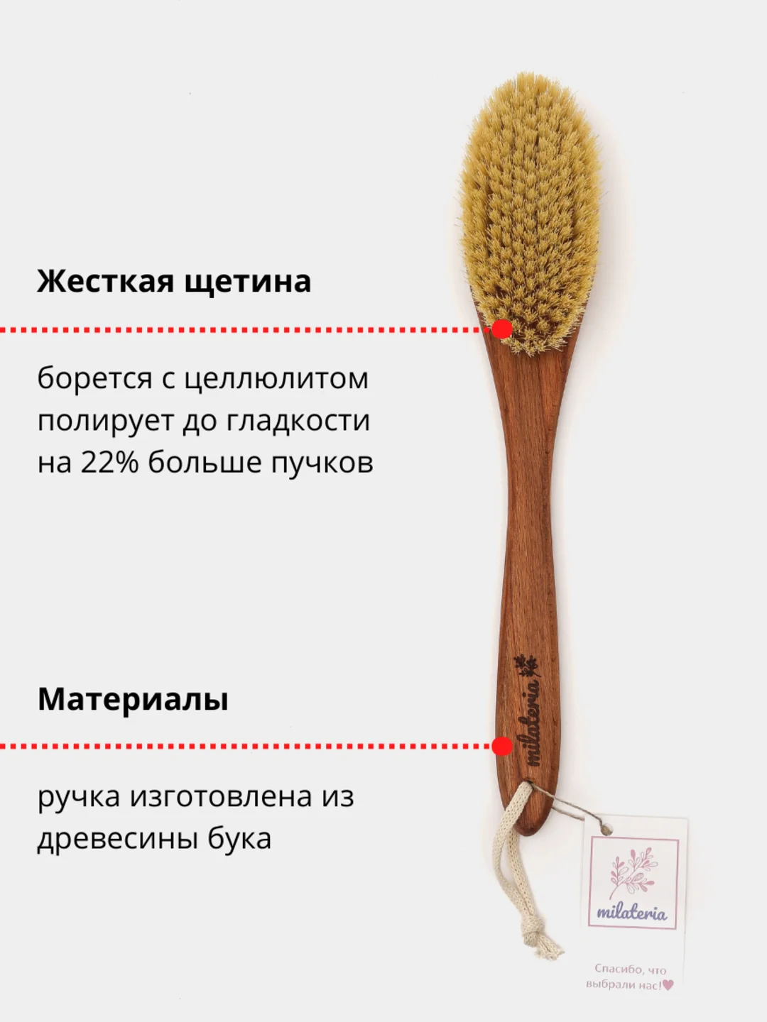 Антицеллюлитная  массажная пилинг-щетка, для сухого массажа тела, с щетиной кактуса, 39 см