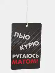 Черный ароматизаторы воздуха для автомобиля