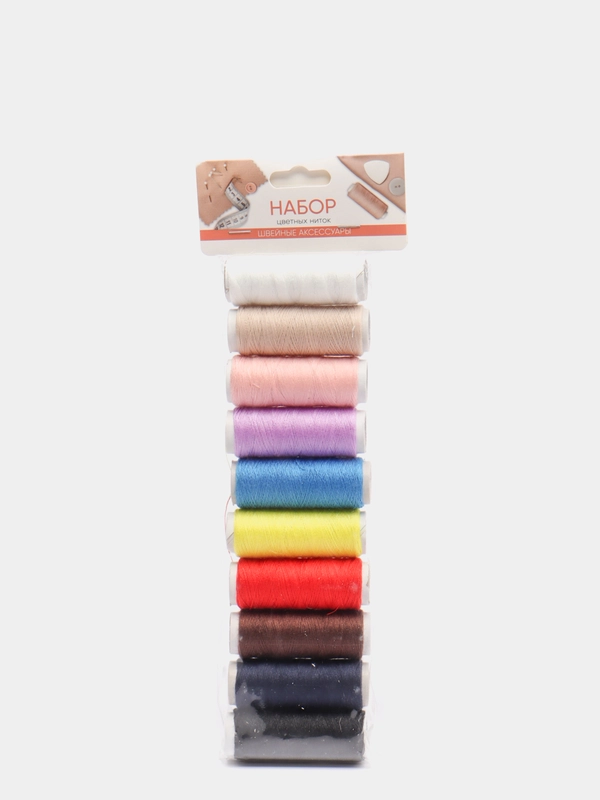 Набор цветных ниток, 10 штук