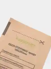 Крафт пакеты для стерилизации инструмента "Медтест", 100 х 200 мм