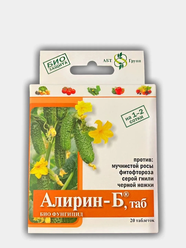 Алирин биофунгицид, 20 таблеток