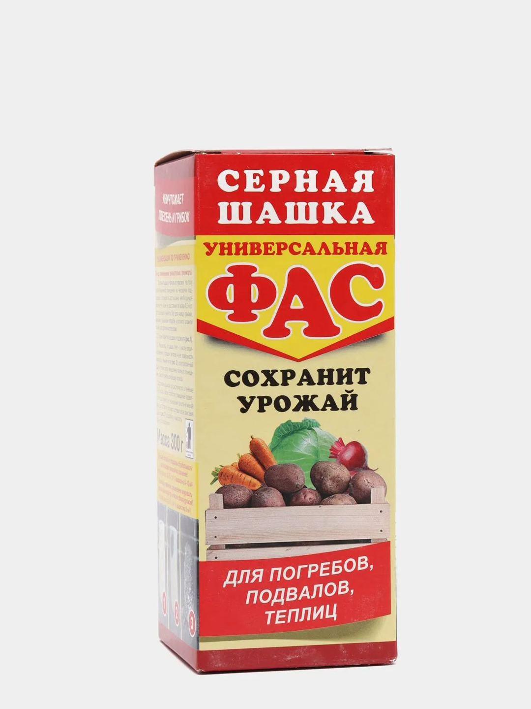 Фас серная