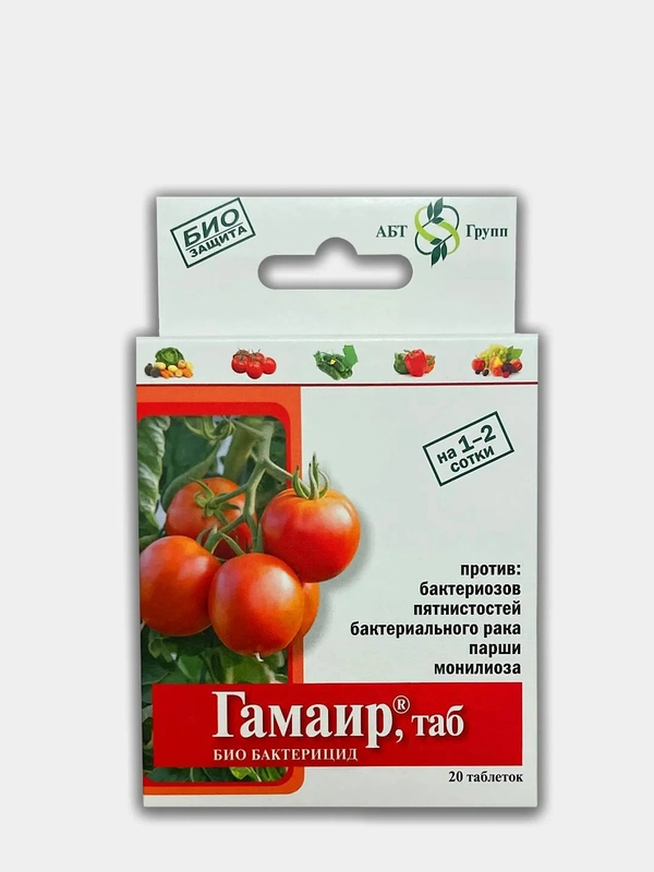 Гамаир биобактерицид. 20 таблеток