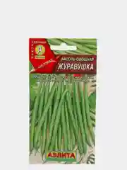 Семена Фасоль овощная "Журавушка" набор 1, 3, 5 уп