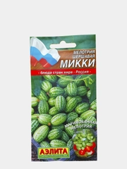 Мелотрия шершавая Микки, семена, Аэлита